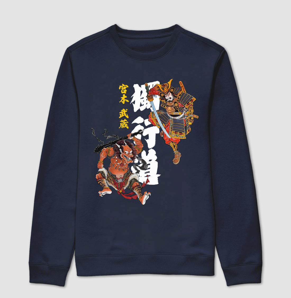 Moletom suéter Dokkodo O caminho da Solidão