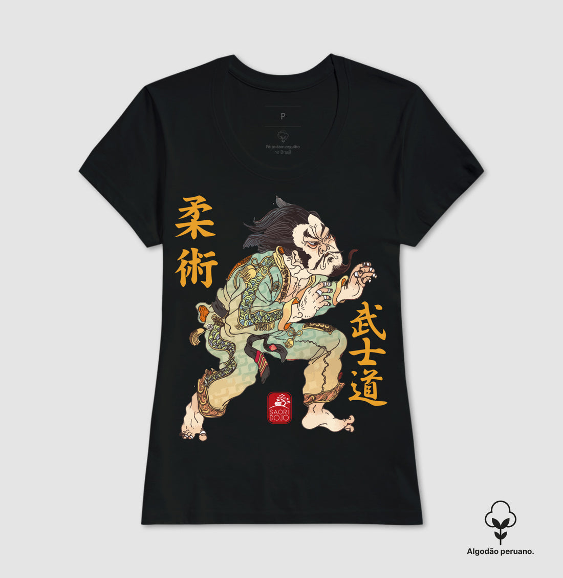 Camiseta Legendary Jiu Jitsu Algodão PERUANO