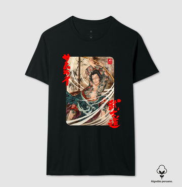Bushido Samurai OLD