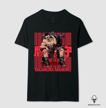 Camiseta Takamura Legend Algodão PERUANO