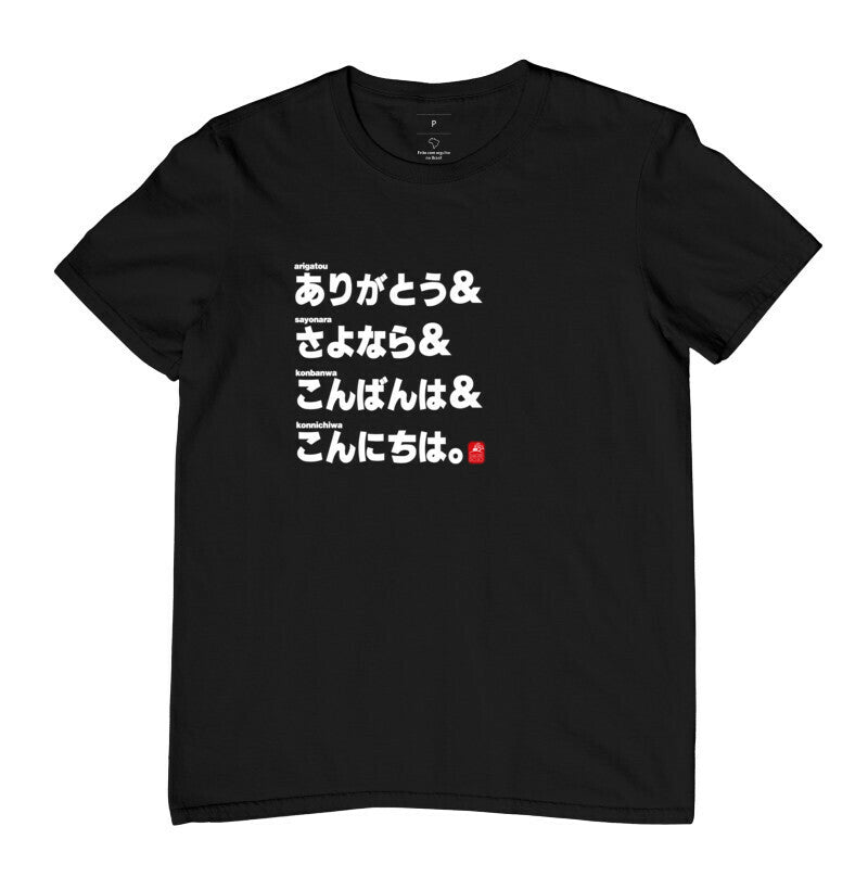 Camiseta saudações e agradecimentos Algodão Premium