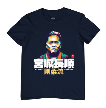 Camiseta Miyagi Chojun Algodão Premium