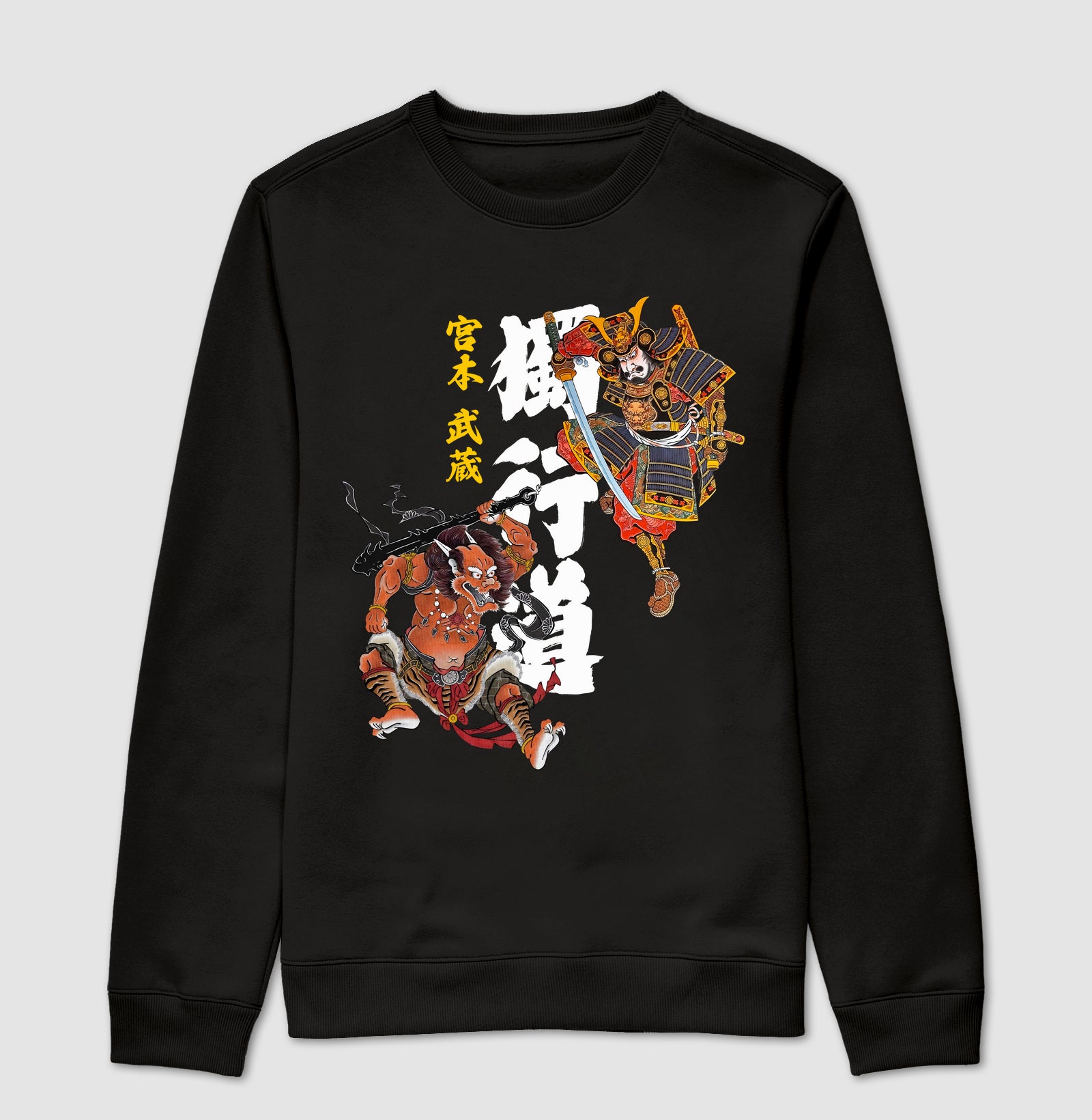 Moletom suéter Dokkodo O caminho da Solidão