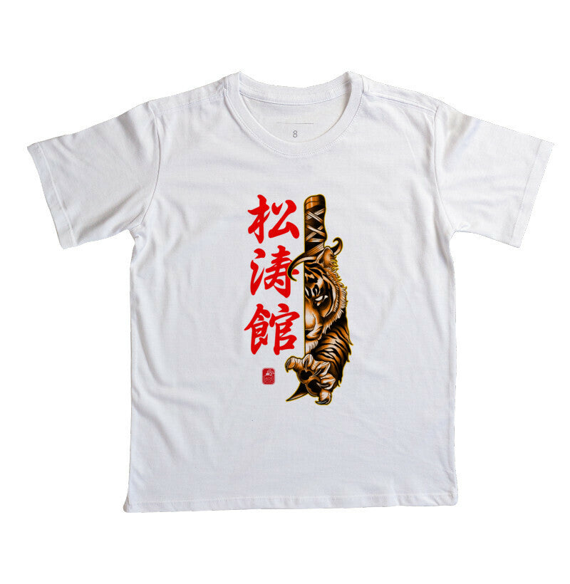 Camiseta Infantil Kyokushin tiger Algodão Premium